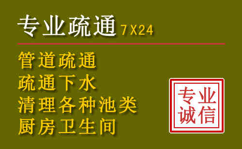 上饶污水池清理抽污案例