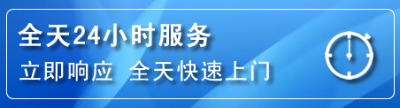 上饶24小时管道清理电话