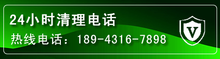 上饶疏通下水管道电话