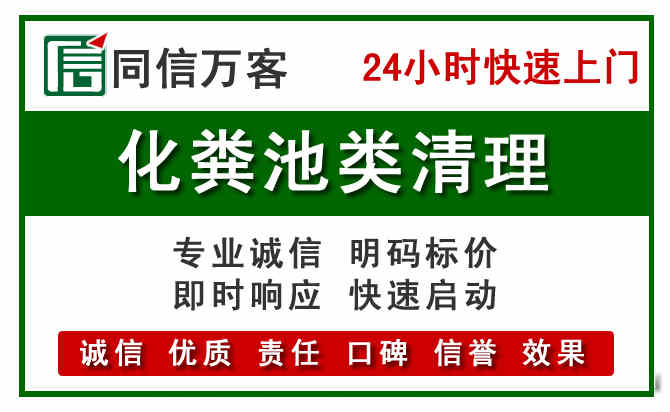 上饶附近流动补胎电话.jpg