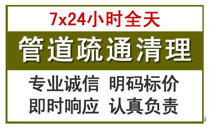 上饶沉淀池清理