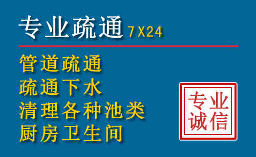 上饶科技助力下的2026年夏季窨井管道疏通的新特点