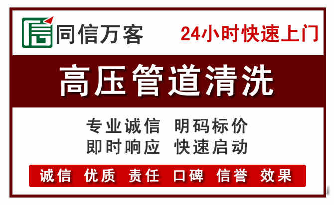 上饶河道清理